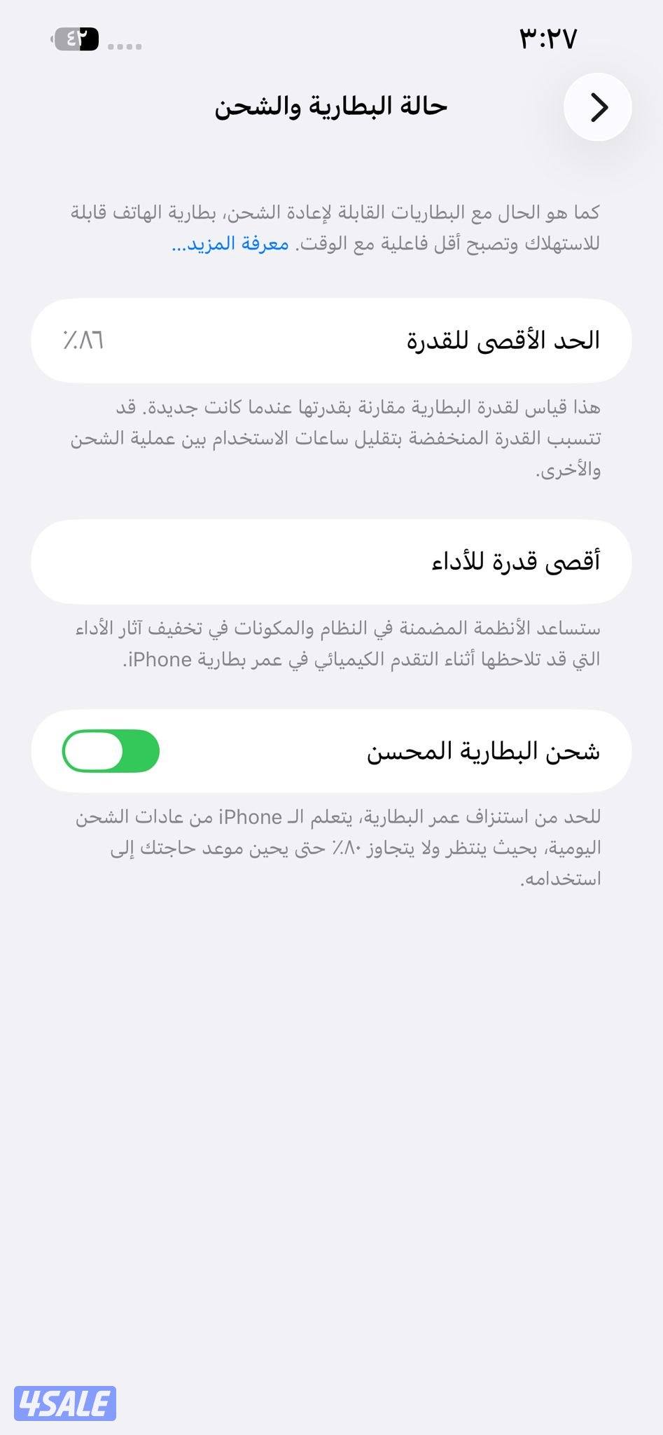 ايفون 13 برو ماكس – 256 جيجا - iPhone 13 Pro Max 256GB Sierra Blue6