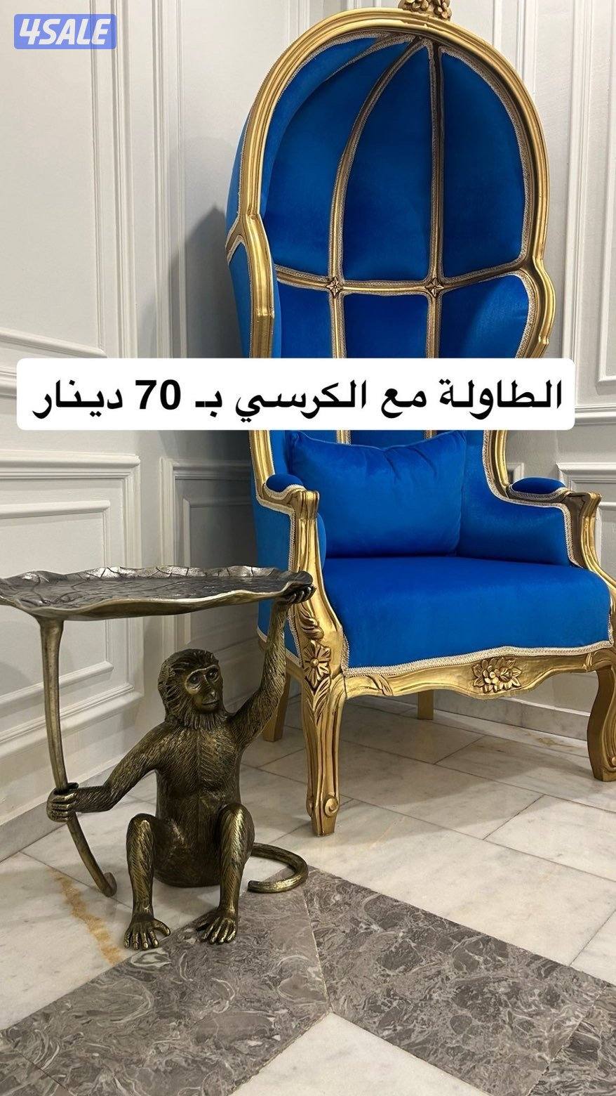 العقيلة ..0