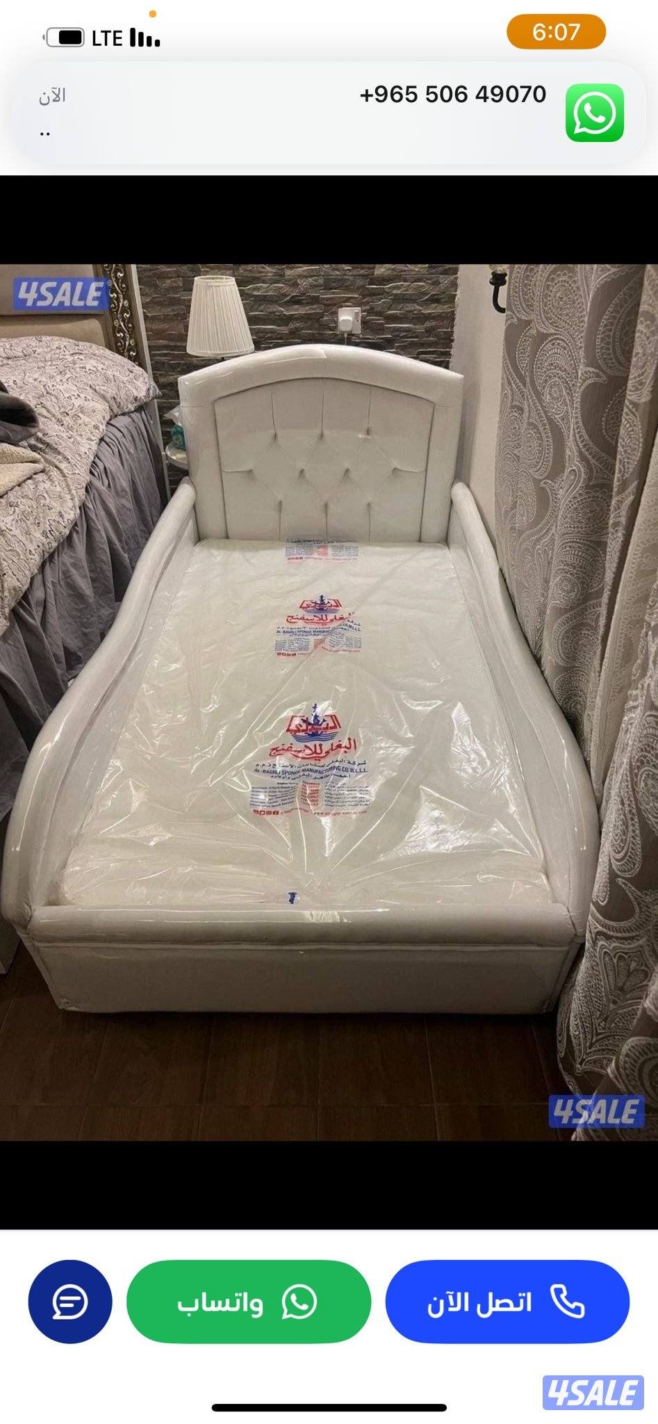 تفاصيل حولي لغرف النوم سرير ودوشك طبي بارخص الاسعار1