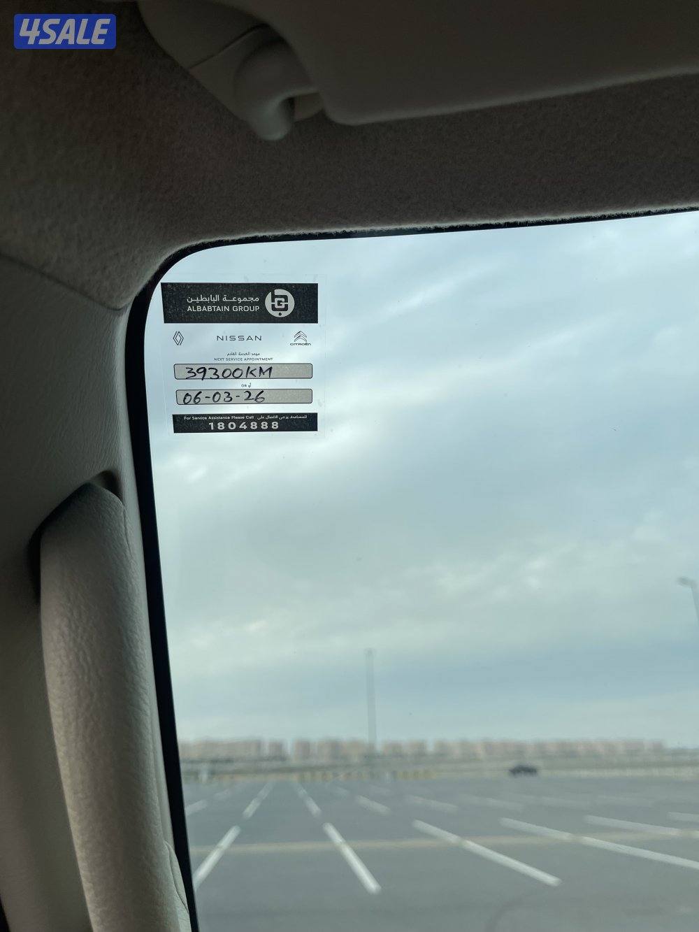 سفاري فتك وكالة المالك الاول7