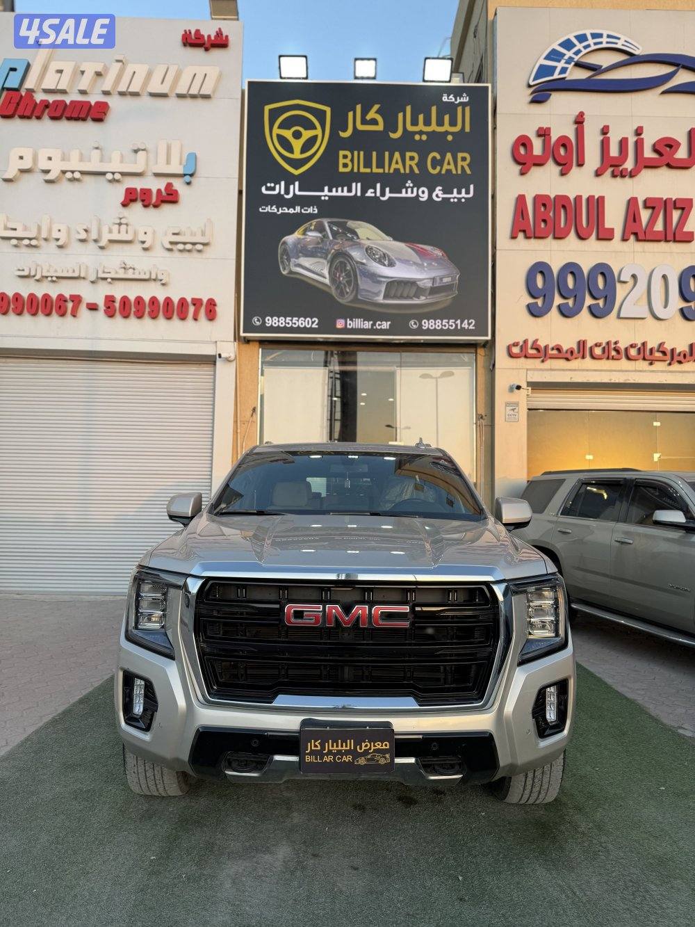 يوكن SLE—2023 بحاله وكاله شرط الفحص صبغ وكاله0