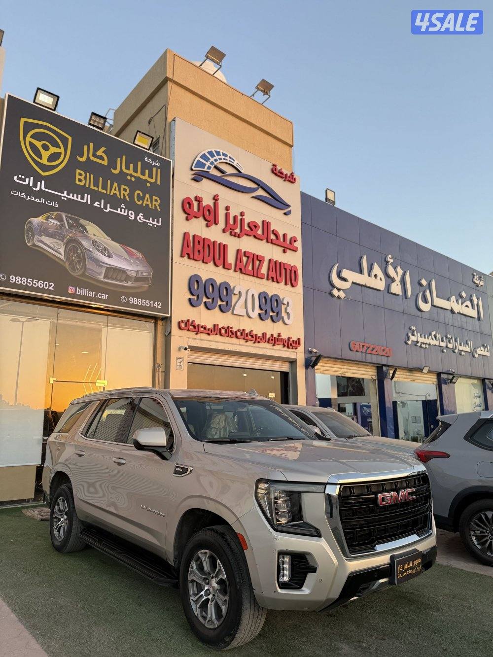 يوكن SLE—2023 بحاله وكاله شرط الفحص صبغ وكاله1