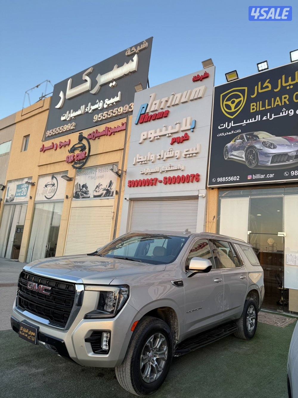 يوكن SLE—2023 بحاله وكاله شرط الفحص صبغ وكاله2