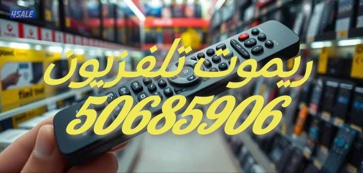 تركيب تلفزيون تركيب ستاند تلفزيون تركيب تلفزيون قاعد تلفزيون5