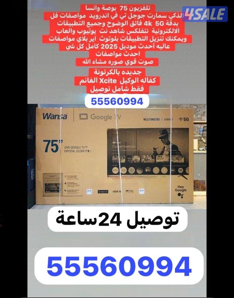 بيع وتركيب جميع انواع الرسيفرات توصيل جميع المناطق7