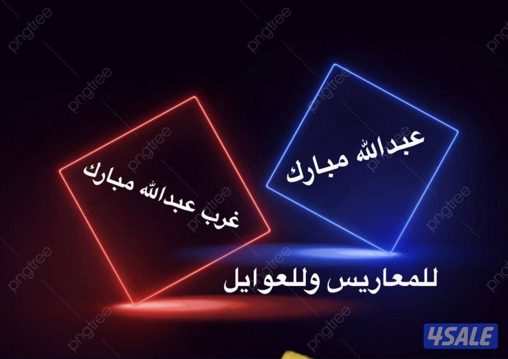 شقق للإيجار جنوب عبدالله مبارك ➖ غرب عبدالله مبارك ➖عبدالله مبارك0