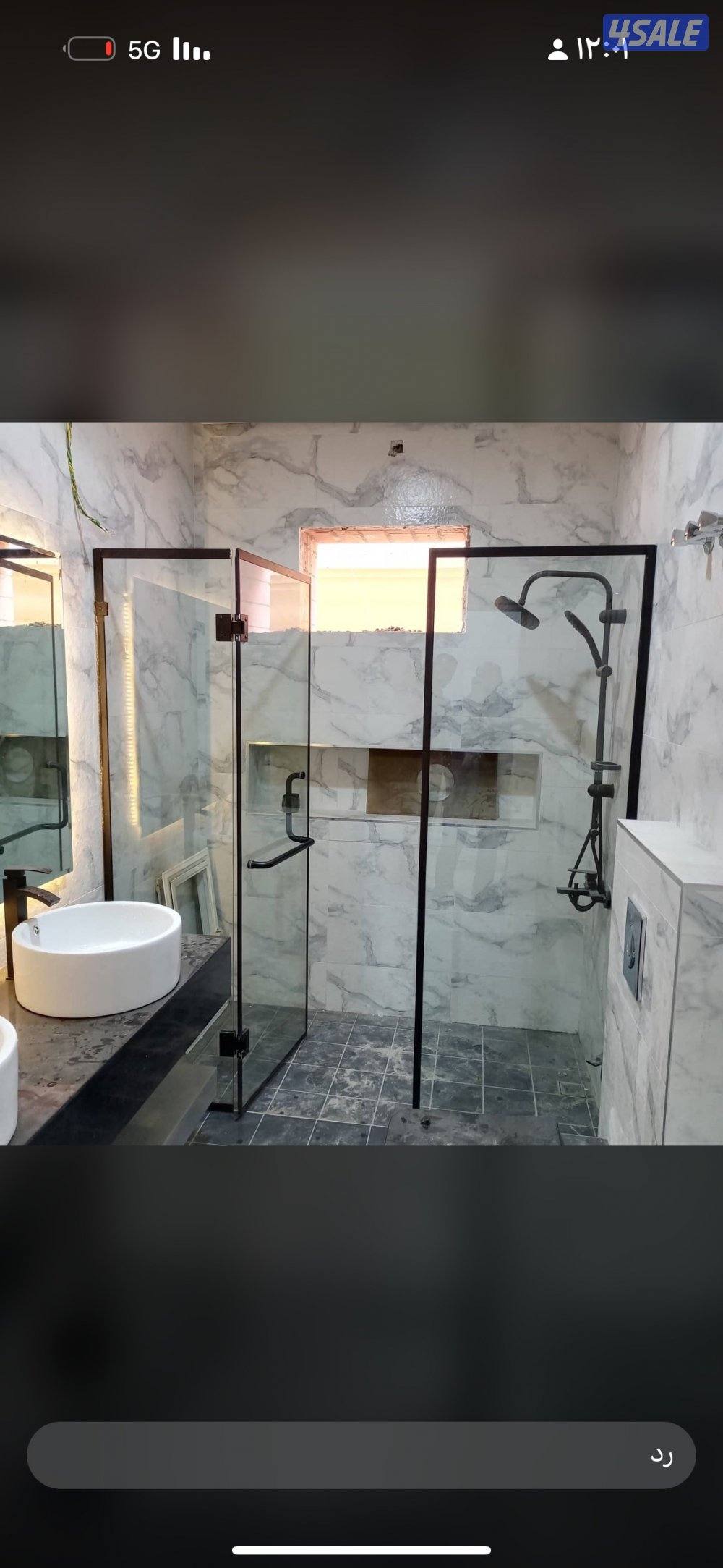 جام سكريت المنيوم شتر مطابخ13