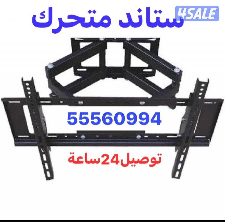 تلفزيونات برامج قنوات ملسلات24ساعة7