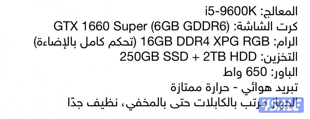 سيت اب بي سي وشاشه وماوس وكيبورد وماوس باد6