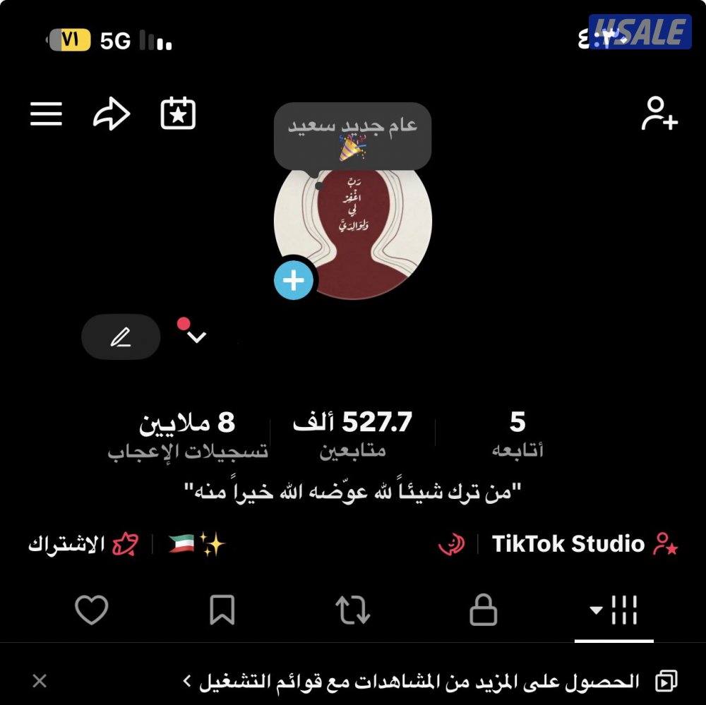 للبيع حساب تيك توك متفاعل 527k الف متابع0