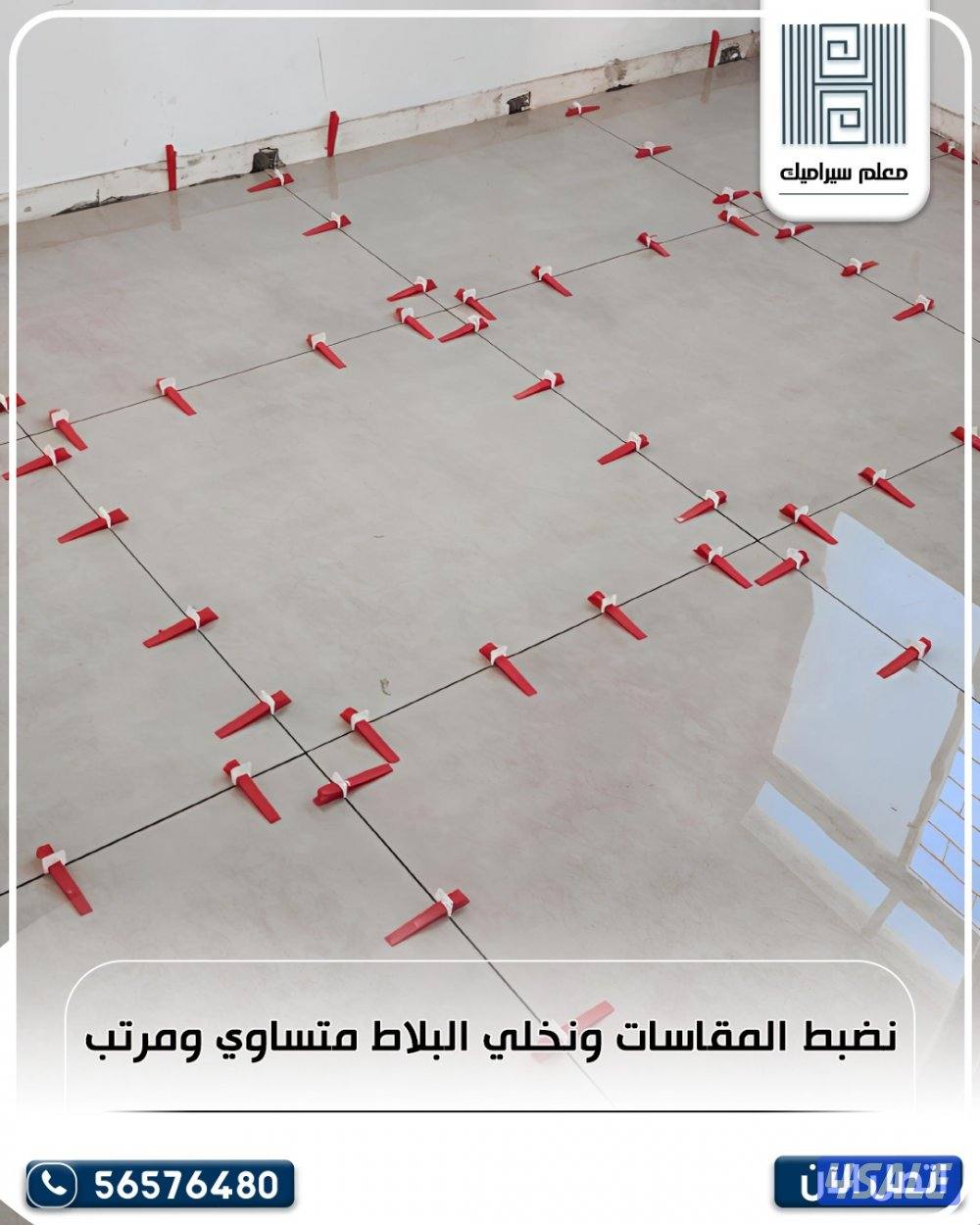 فني سراميك تركيب سيراميك رخام و حجر تكسير وتركيب بجميع مناطق الكويت4