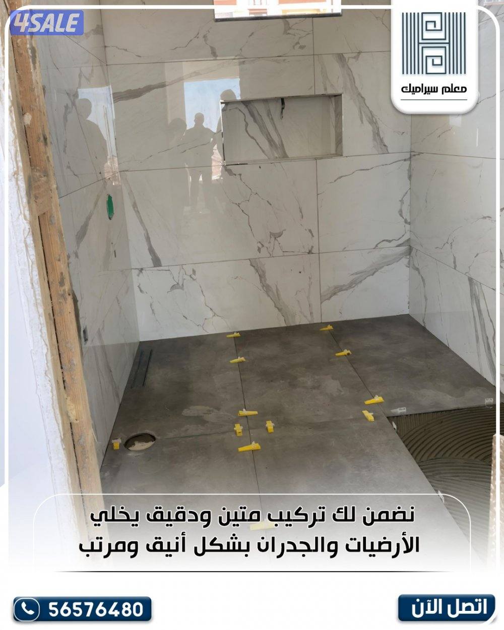 فني سراميك تركيب سيراميك رخام و حجر تكسير وتركيب بجميع مناطق الكويت5