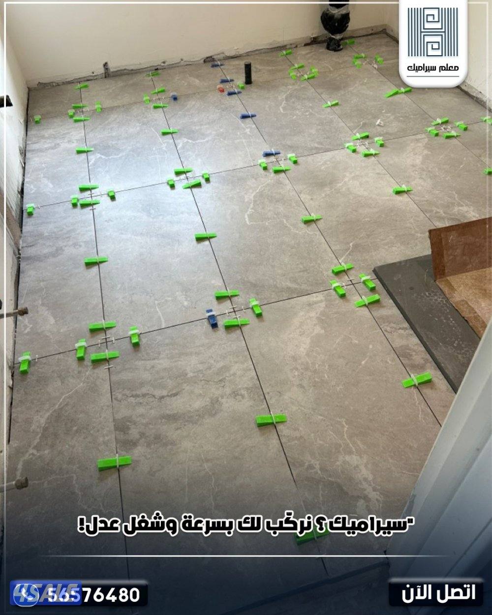 فني سراميك تركيب سيراميك رخام و حجر تكسير وتركيب بجميع مناطق الكويت8