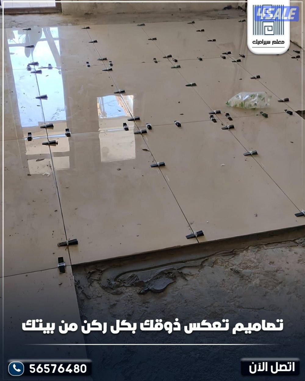 فني سراميك تركيب سيراميك رخام و حجر تكسير وتركيب بجميع مناطق الكويت7