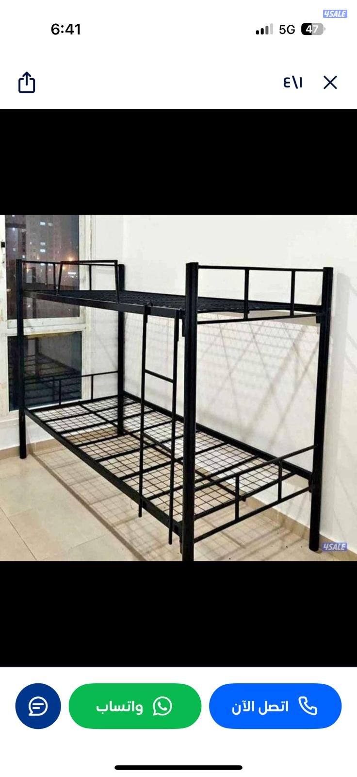 سرير دورين للعمالةالمنزليه..توصيل لباب المنزل1