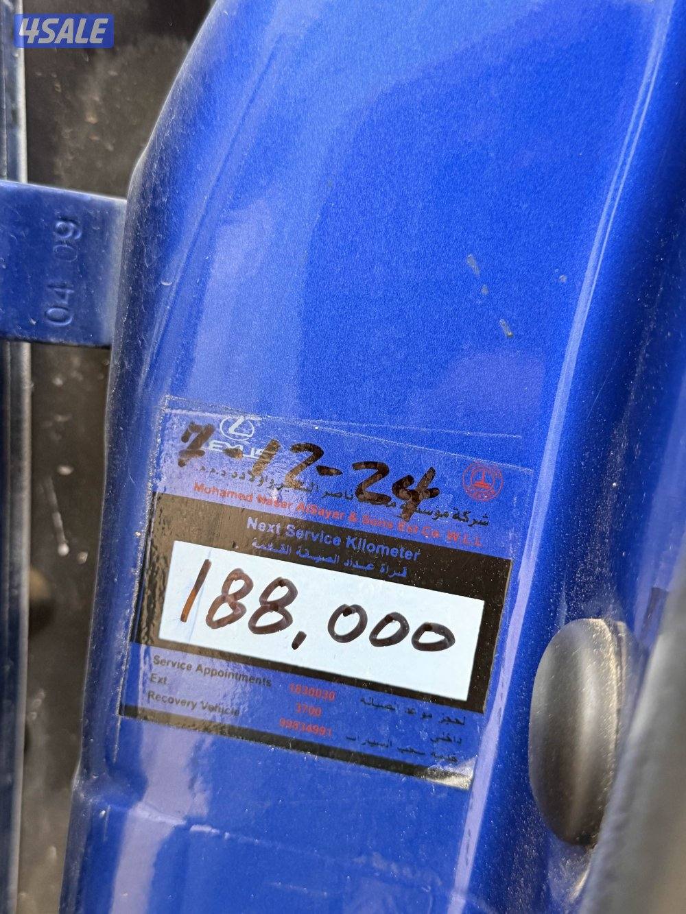 لكزس is300 وارد الساير4