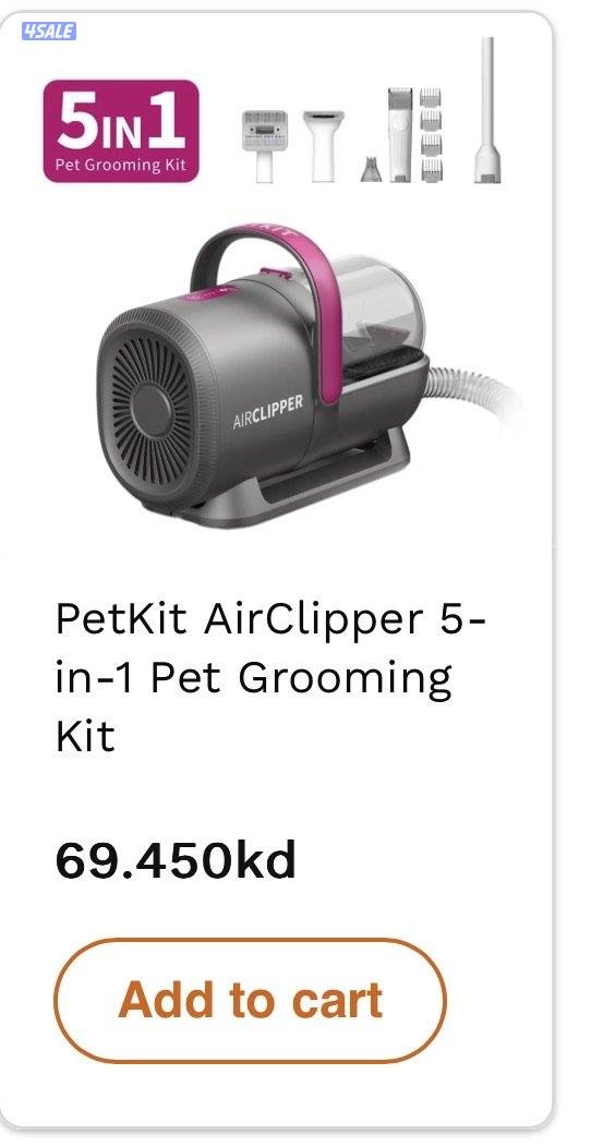 اغرض مستعملة من محل سمارت بيت3