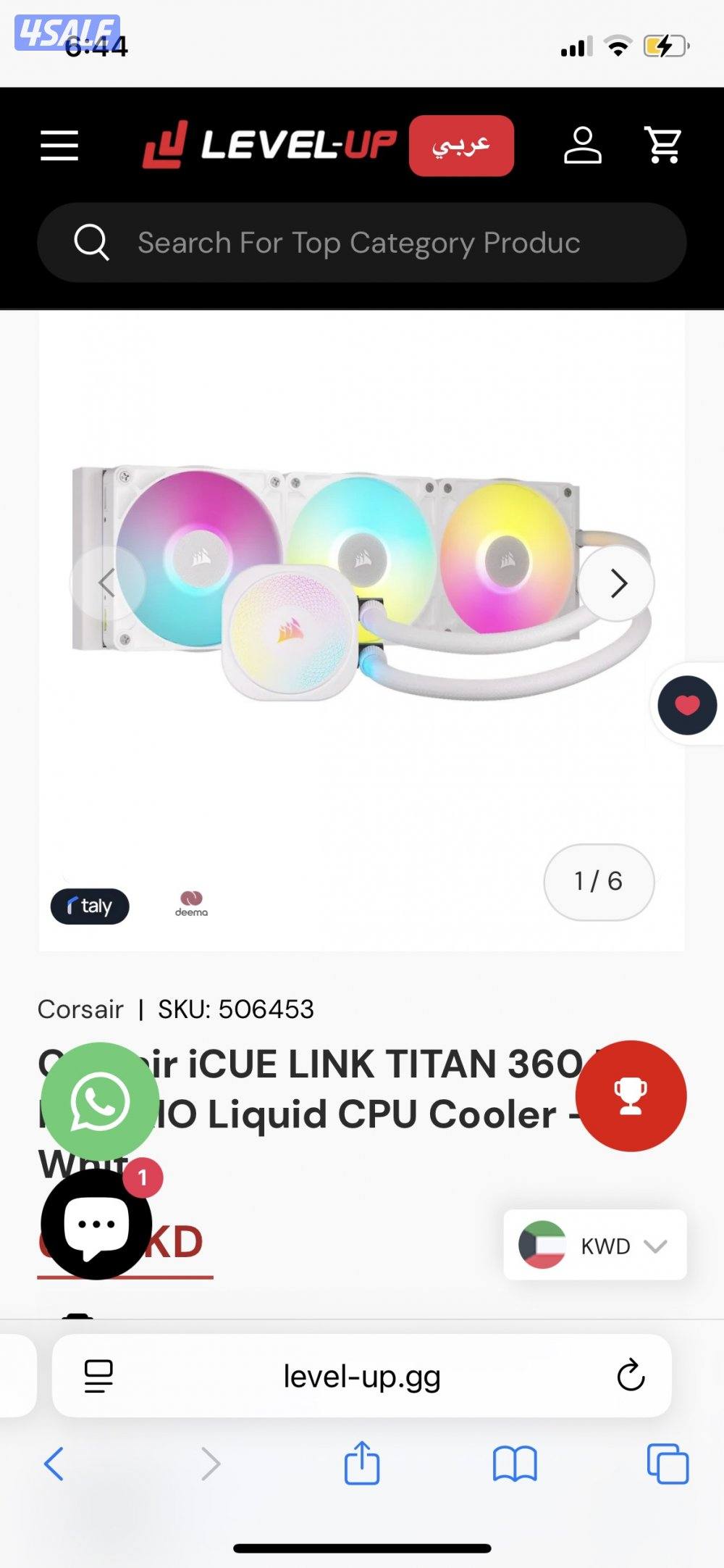 كولر من كورسير مو مستعمل ابد0