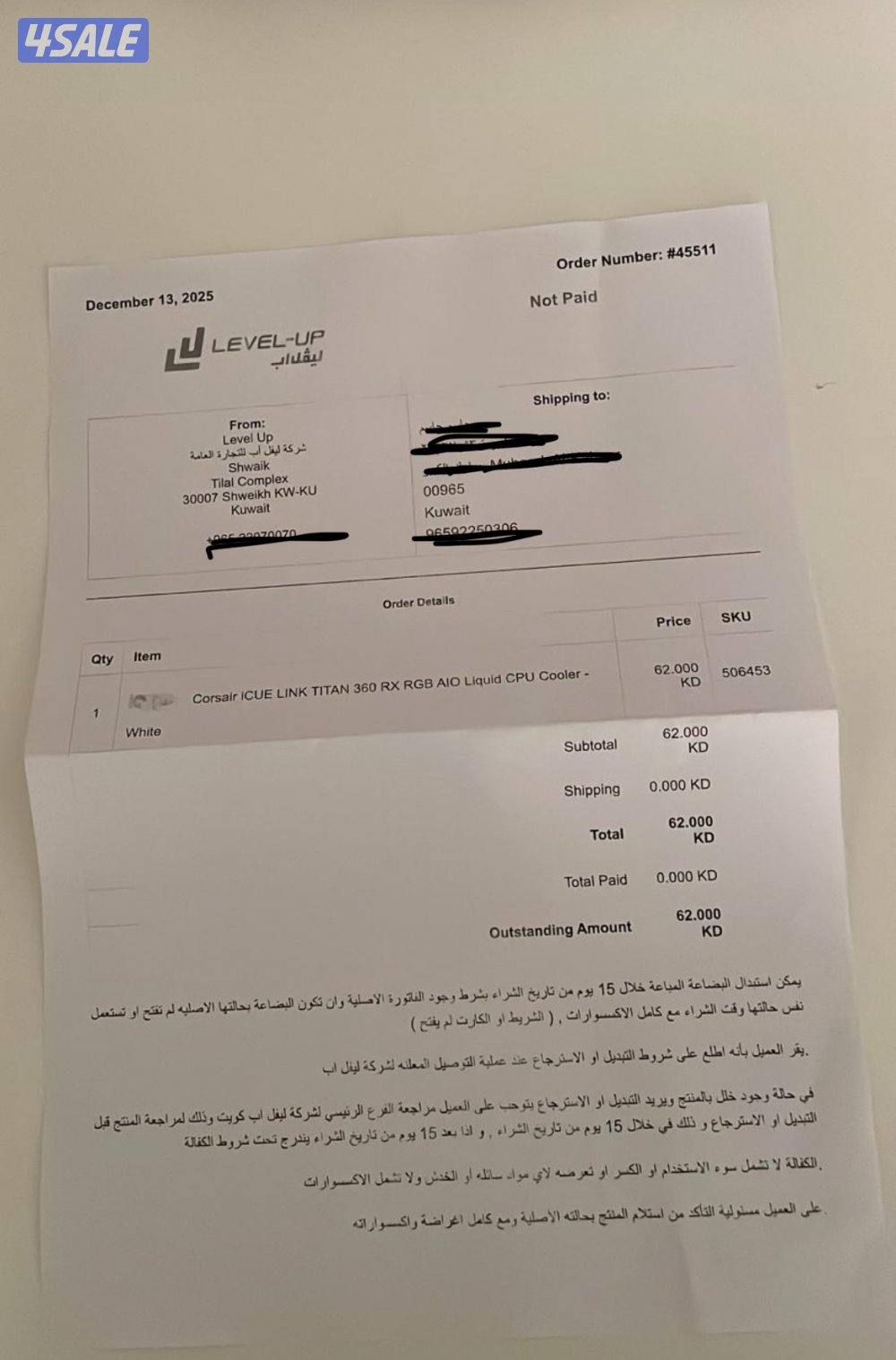 كولر من كورسير مو مستعمل ابد1