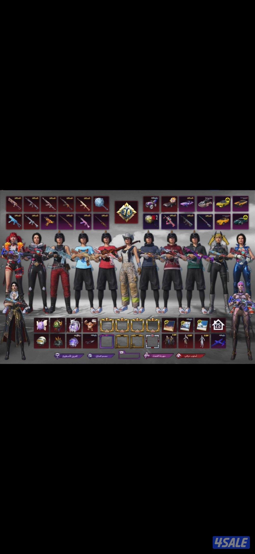 حساب ببجي مرتب اسم ثلاثي [4KW]0