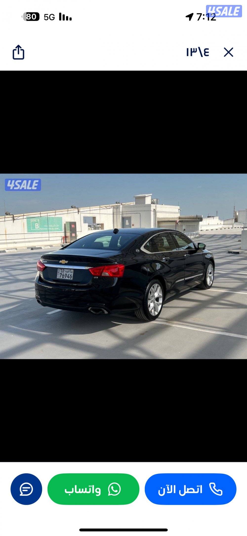 امبالا LTZ صبغ الوكاله معاد قطعه0