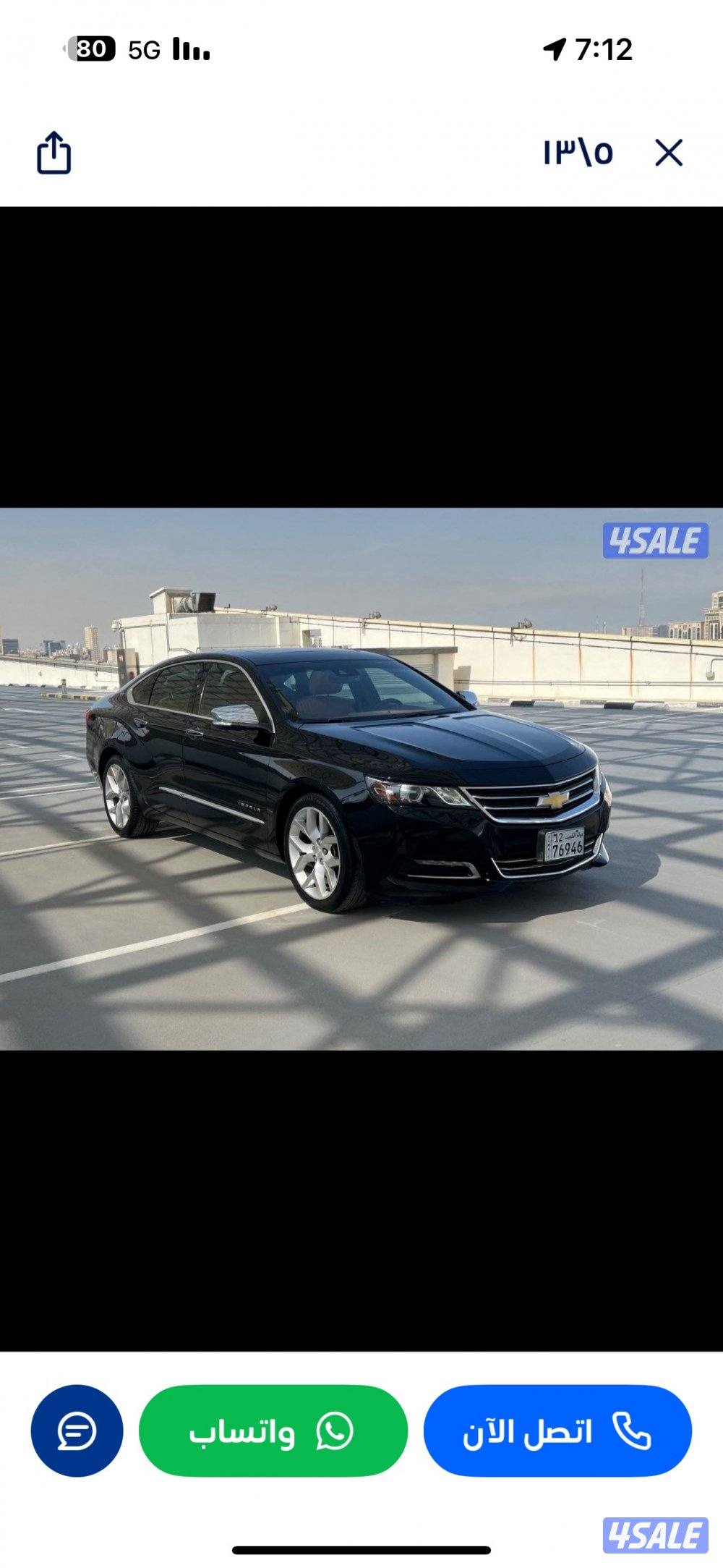 امبالا LTZ صبغ الوكاله معاد قطعه2