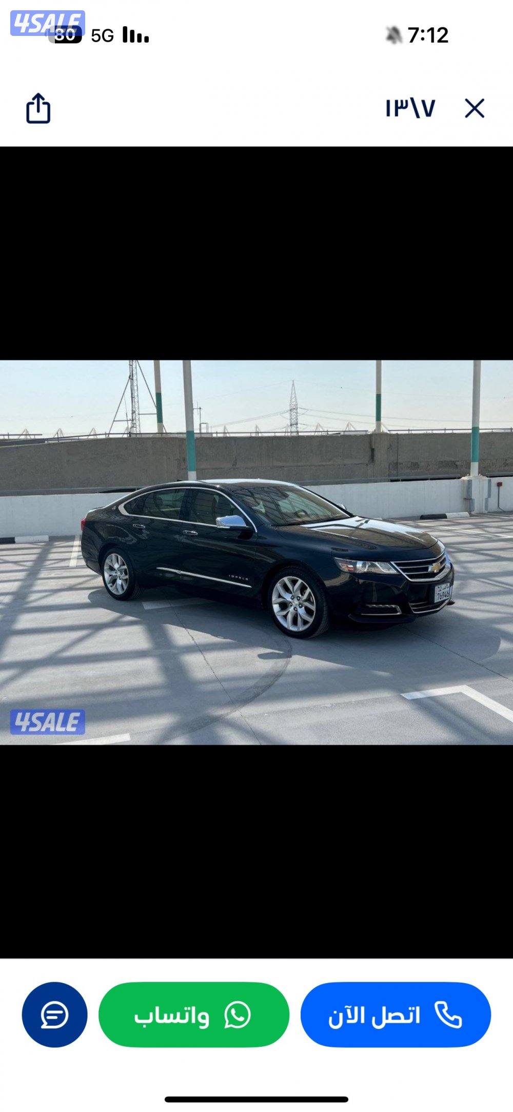 امبالا LTZ صبغ الوكاله معاد قطعه3