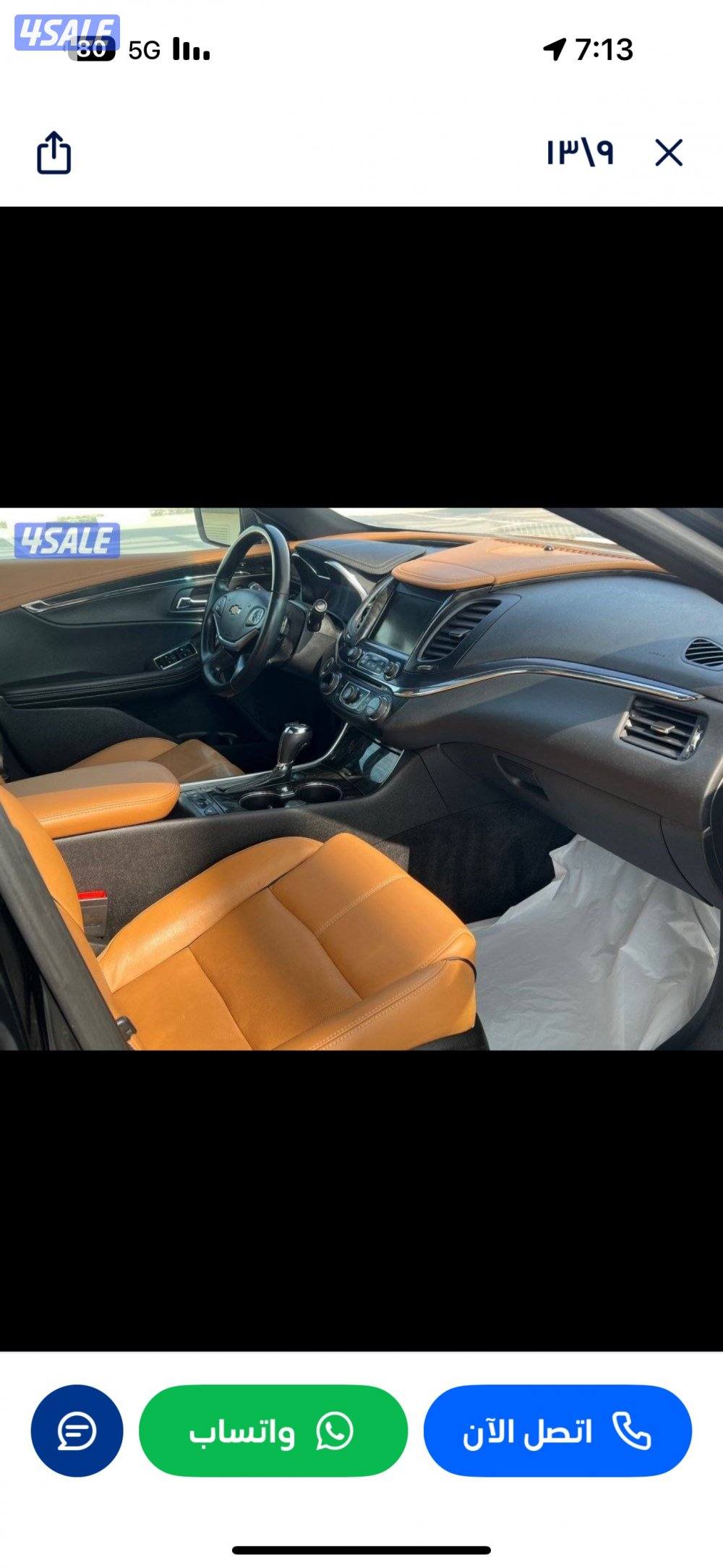 امبالا LTZ صبغ الوكاله معاد قطعه4