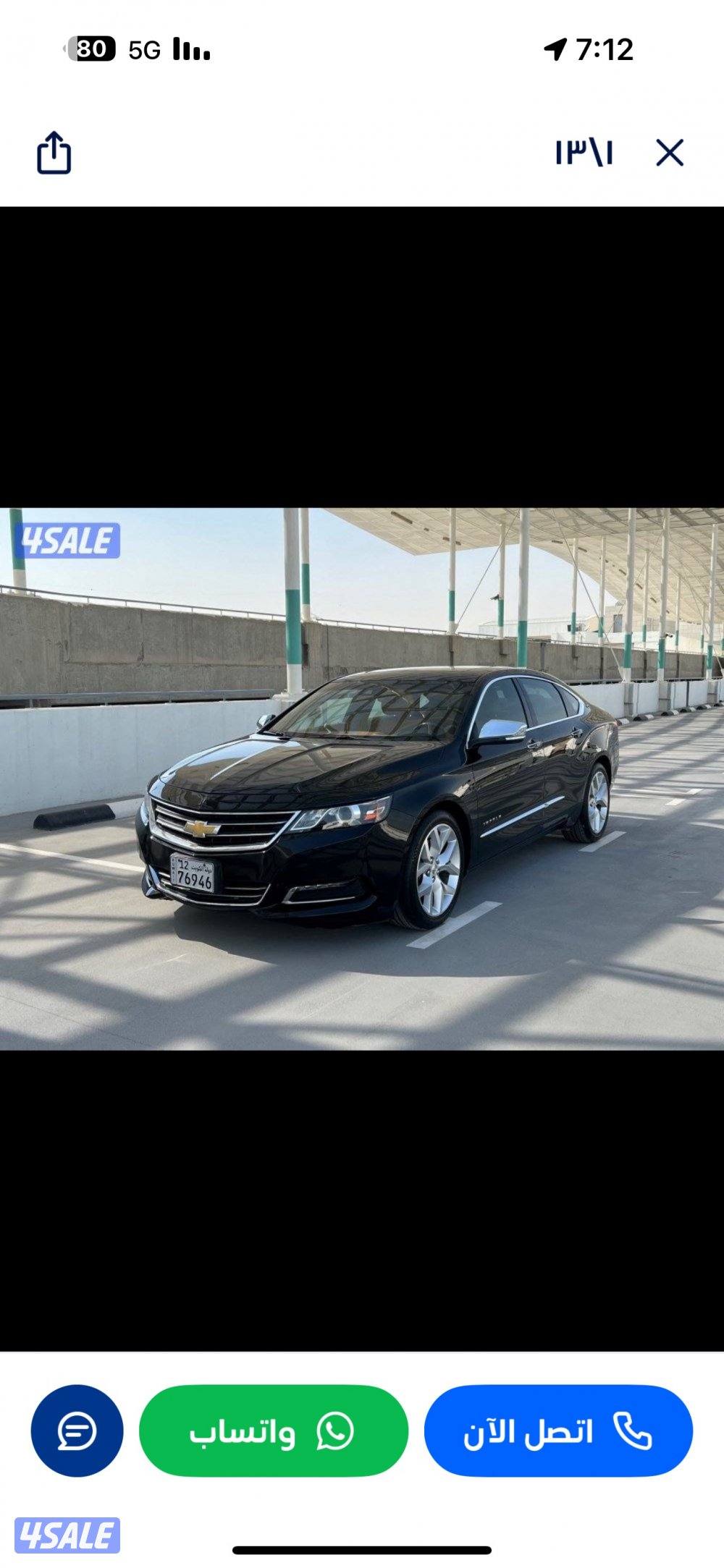 امبالا LTZ صبغ الوكاله معاد قطعه5