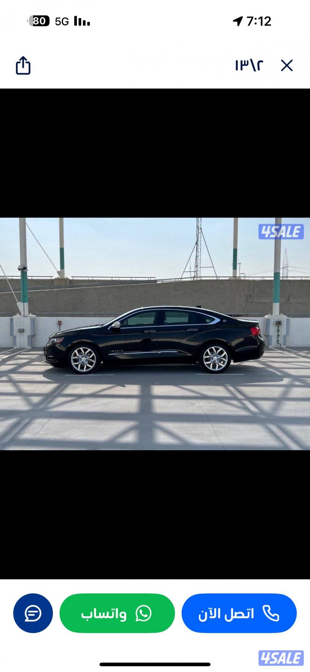 امبالا LTZ صبغ الوكاله معاد قطعه6