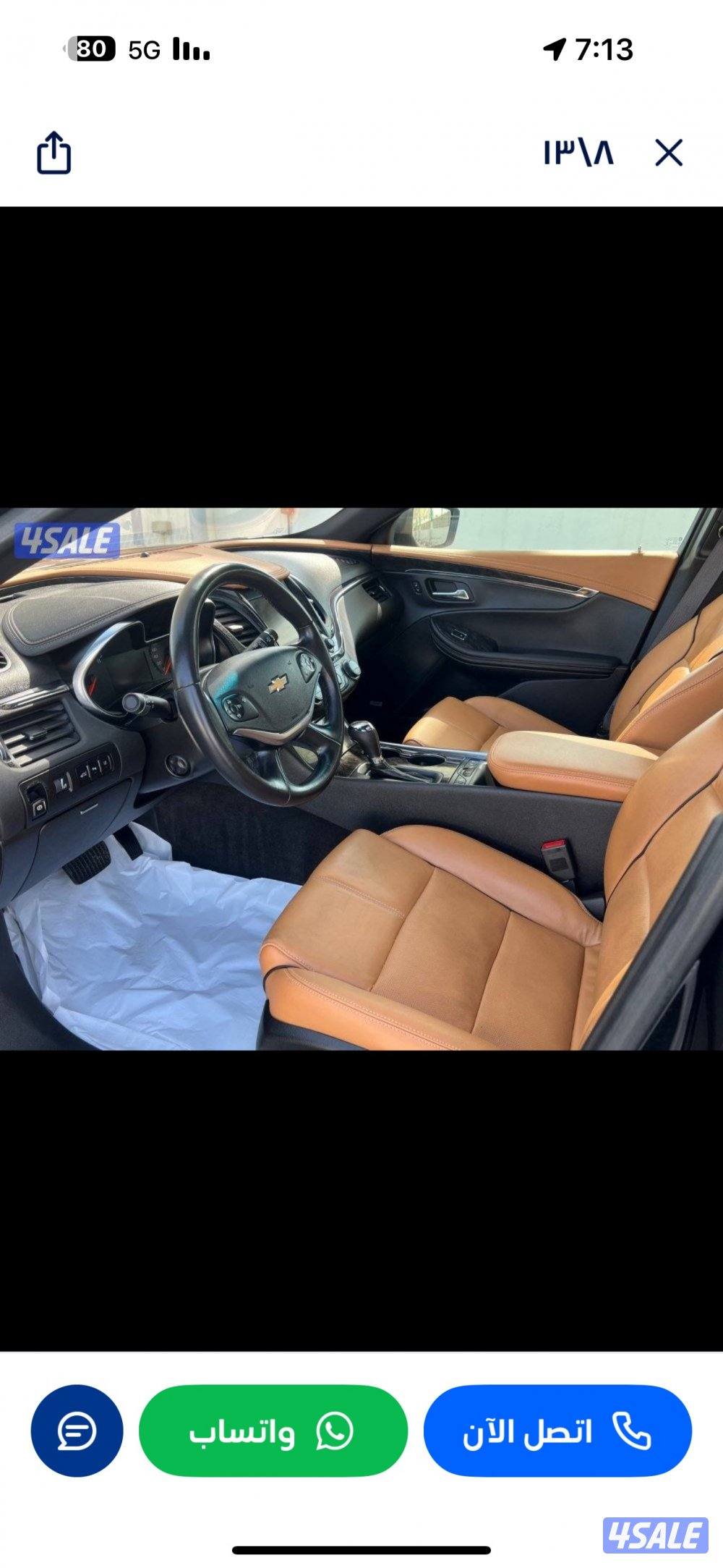 امبالا LTZ صبغ الوكاله معاد قطعه7