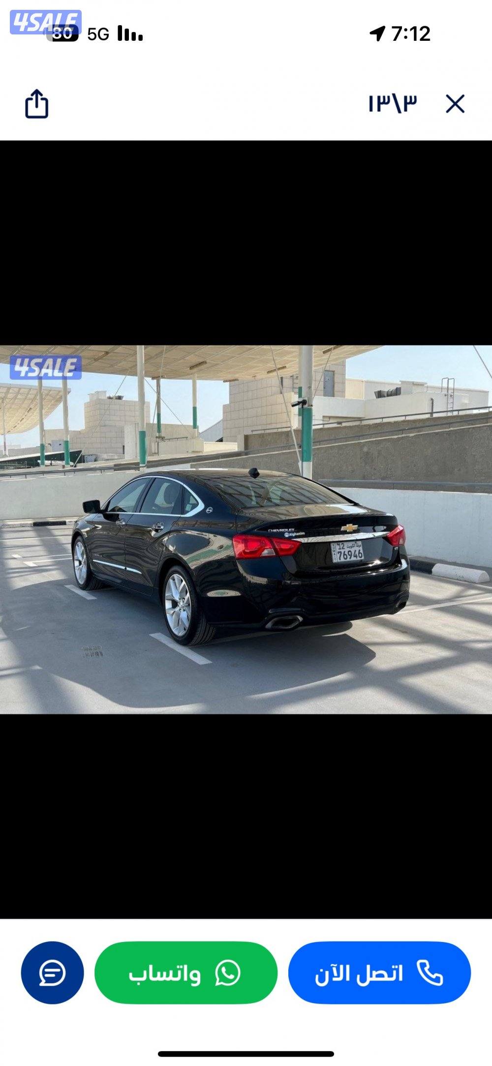 امبالا LTZ صبغ الوكاله معاد قطعه8