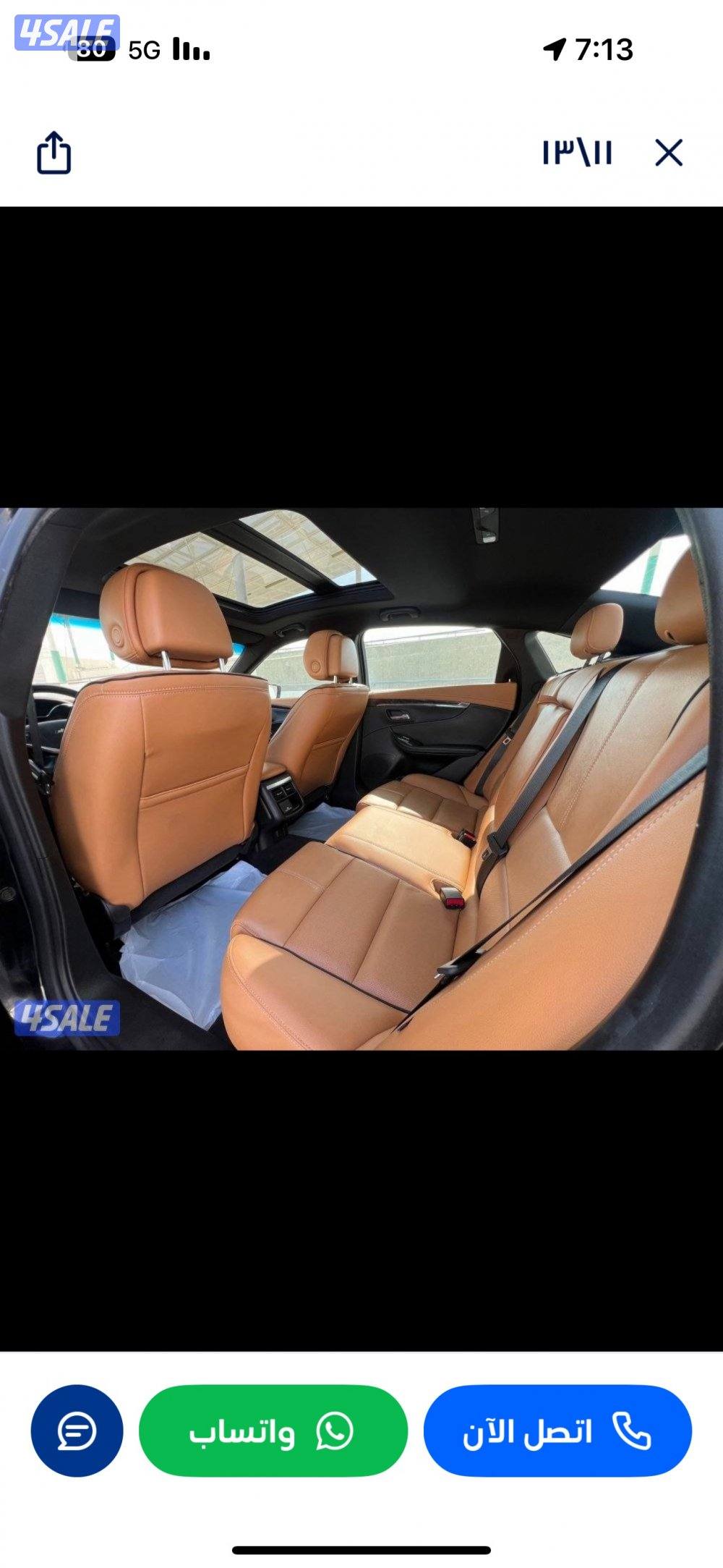 امبالا LTZ صبغ الوكاله معاد قطعه9