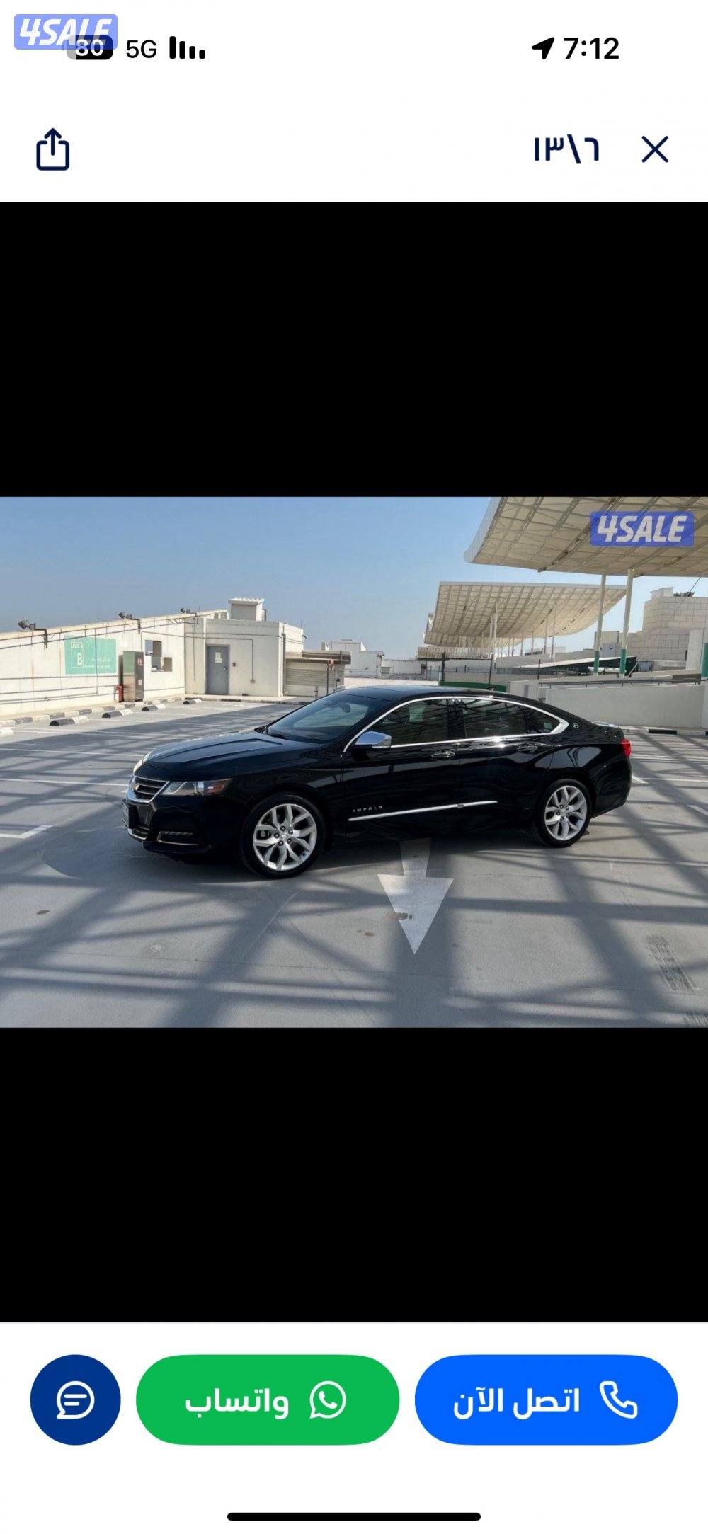 امبالا LTZ صبغ الوكاله معاد قطعه10