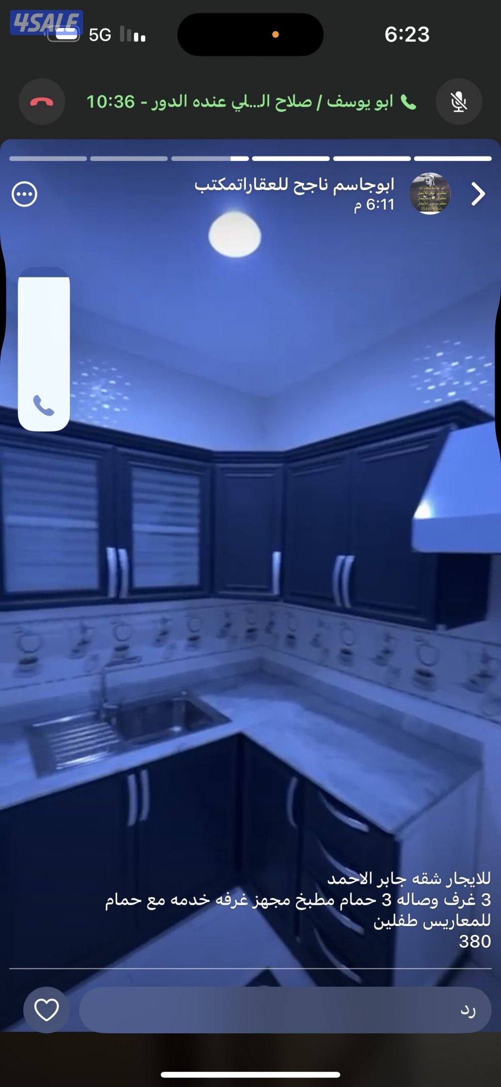 شقه مميزه للإيجار بجابر الاحمد جنب الخدمات1