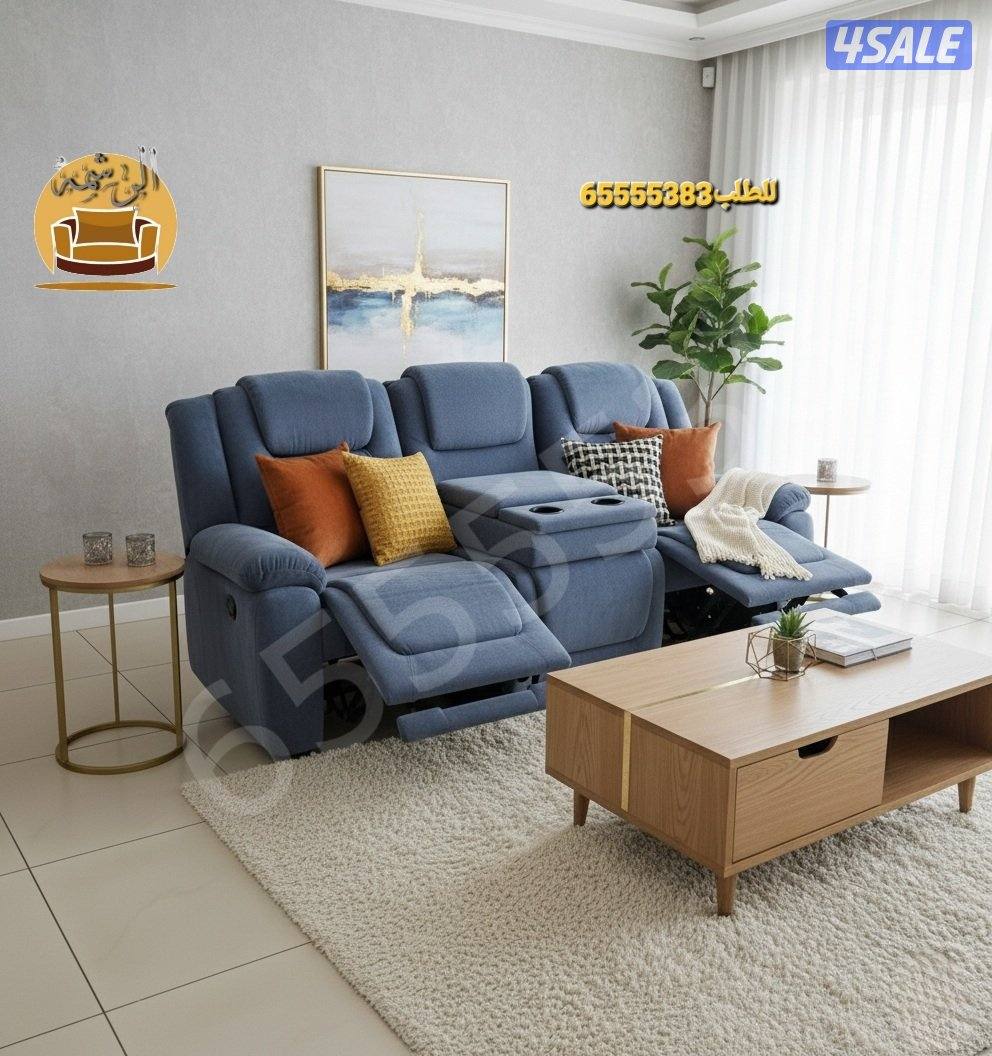 📌كرسي الاسترخاء ليزي بوي13