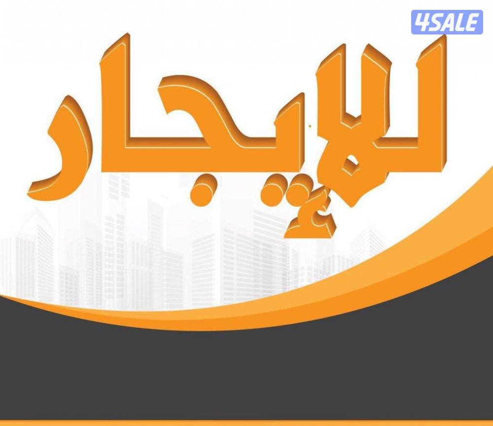 للايجار شقة المطلاع N80