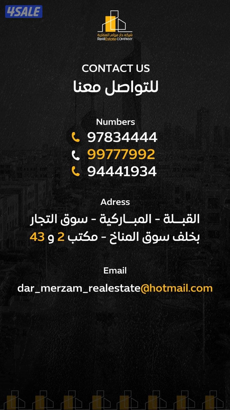 للإيجار شقه في مشرف0