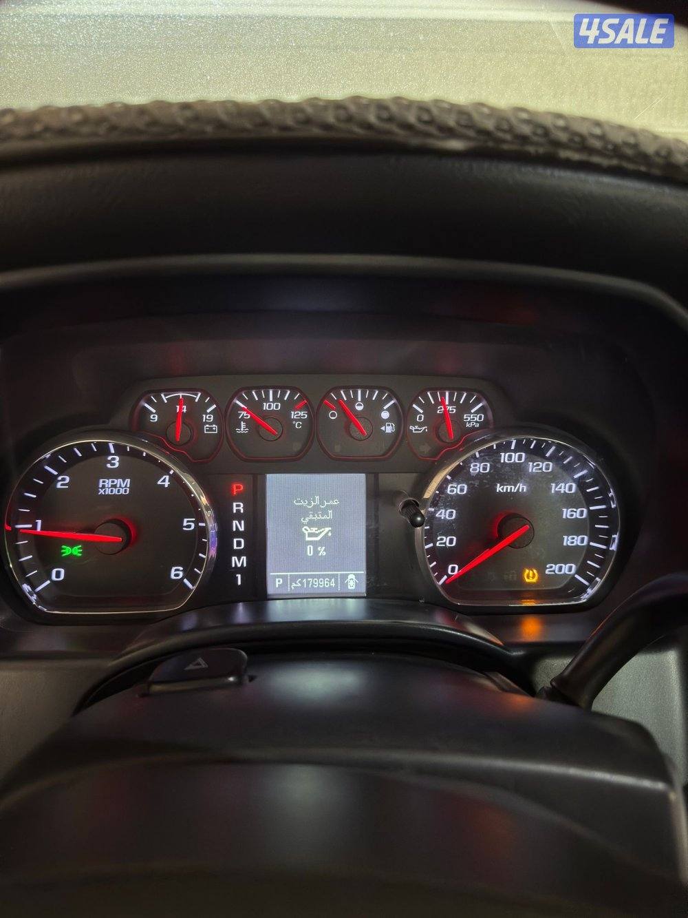 لبيع وينت غمارتين2