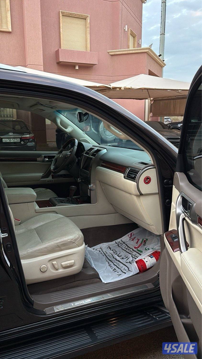 بحالة الوكاله8