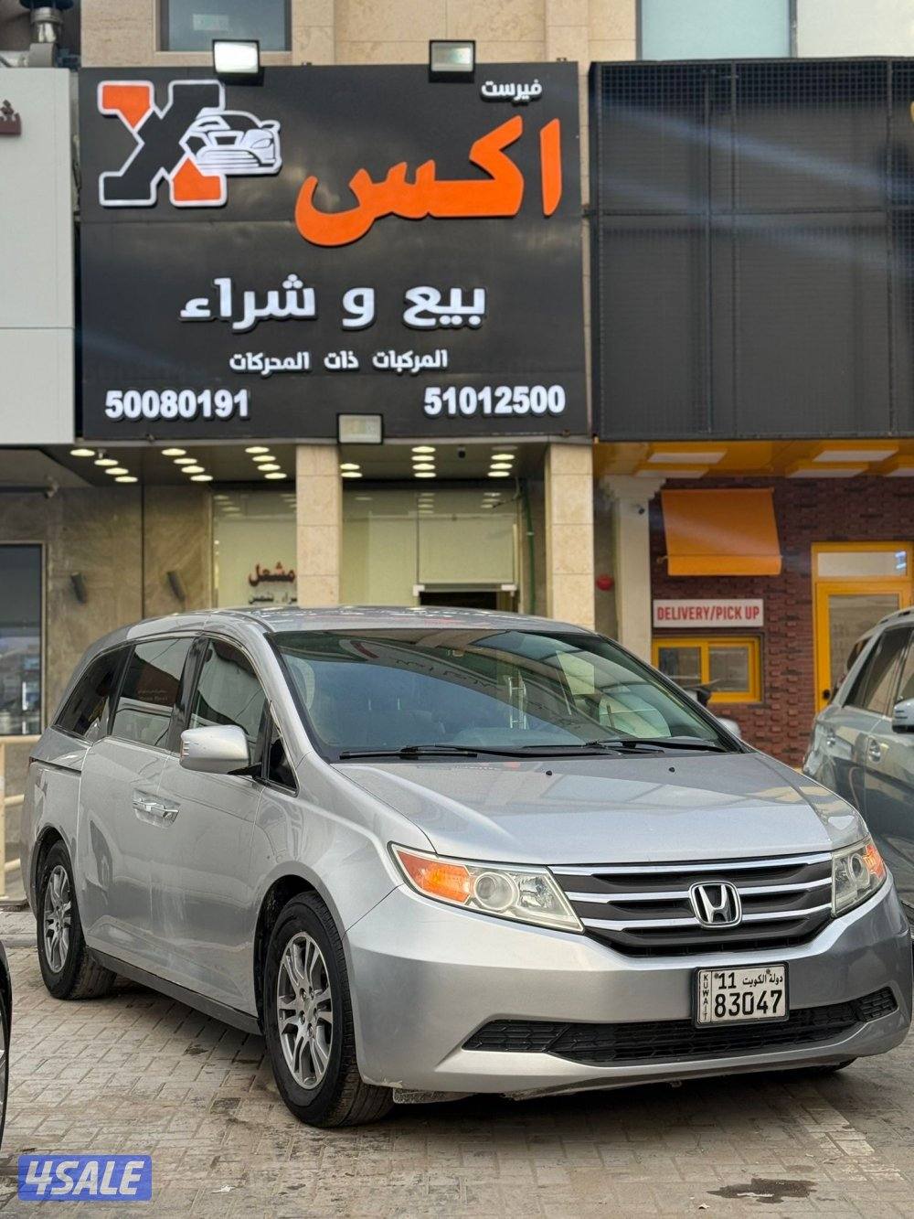 للبيع اوديسي 20120