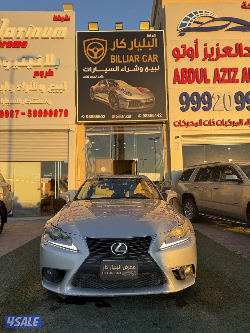 لكزز IS سبورت وارد الساير مديل 2014 بحاله وكاله عداد 200 شرط الفحص0