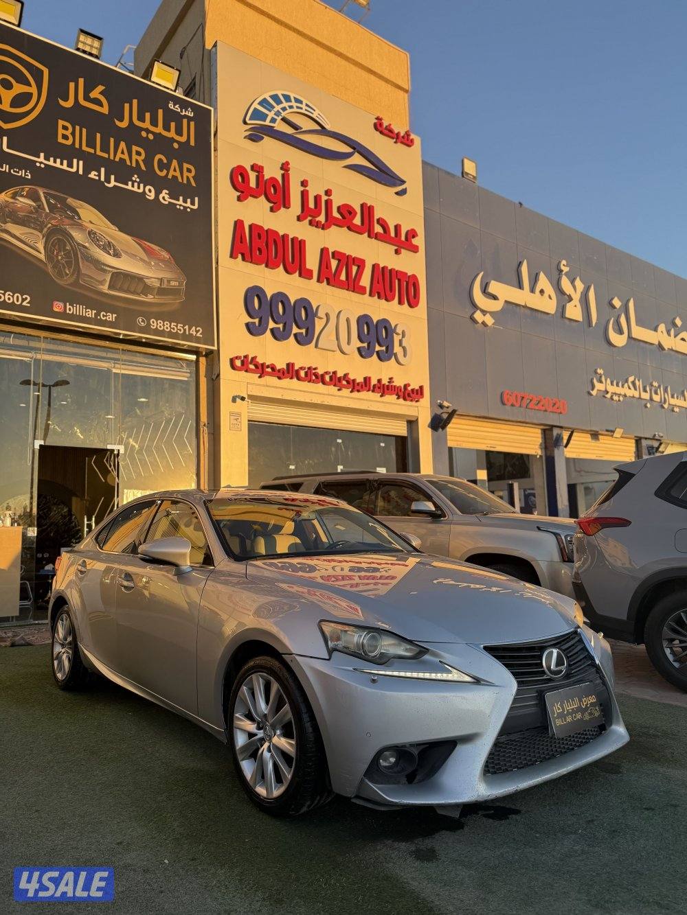 لكزز IS سبورت وارد الساير مديل 2014 بحاله وكاله عداد 200 شرط الفحص2