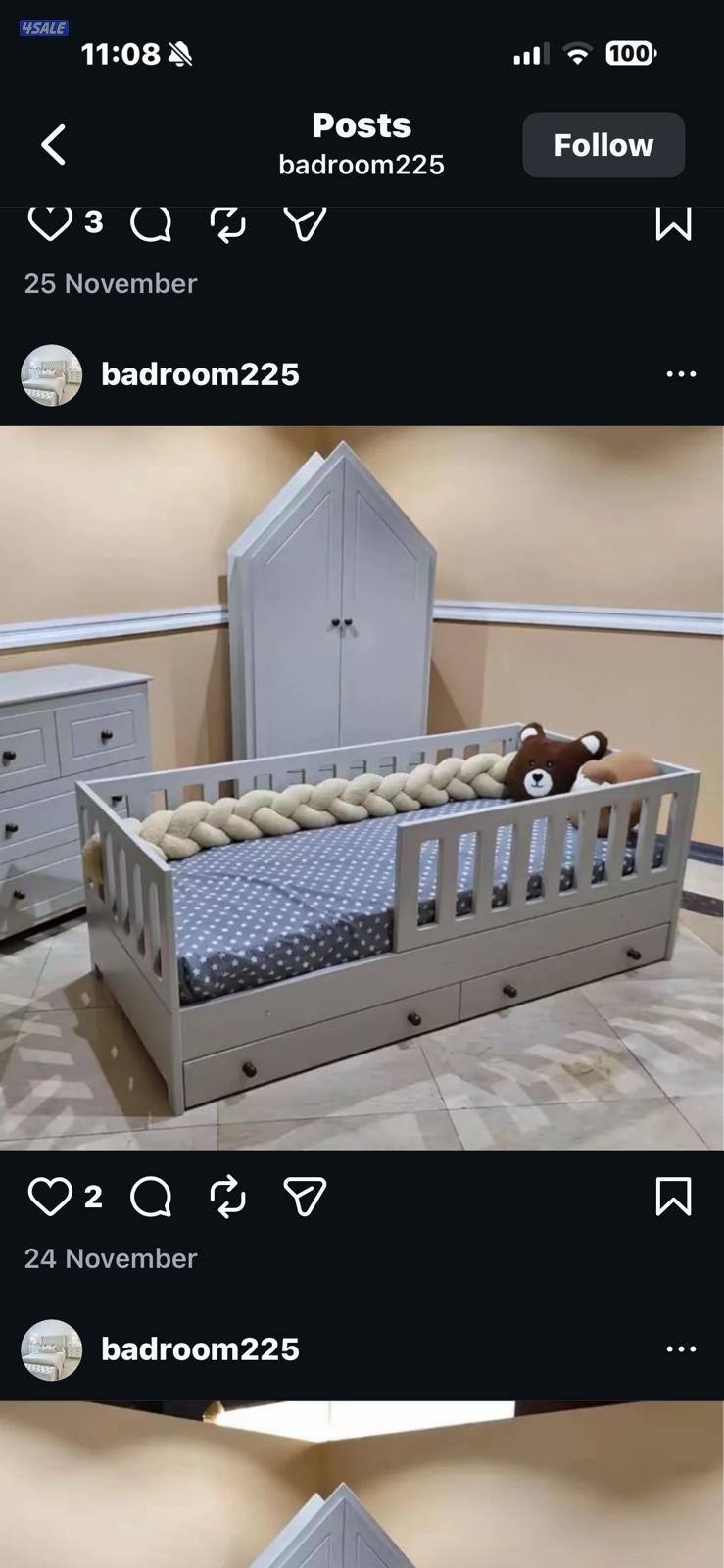 الفروانية الضجيج2