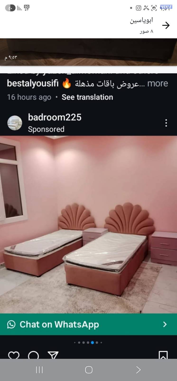 الفروانية الضجيج7