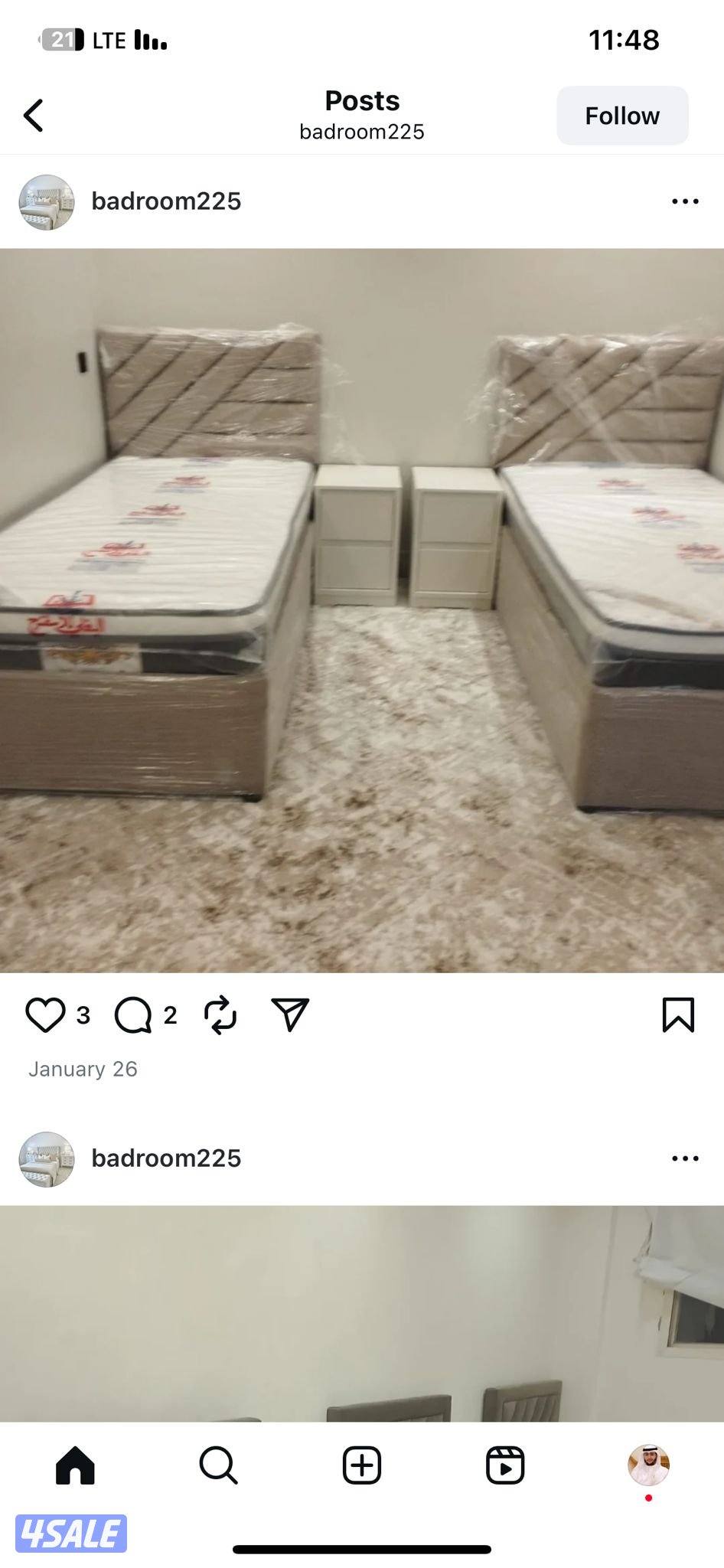 الفروانية الضجيج10