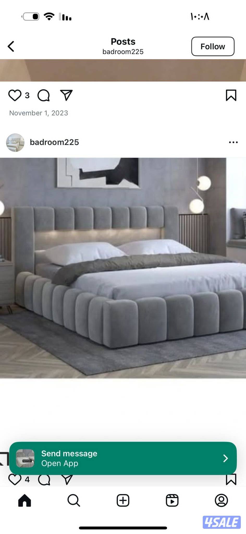 الفروانية الضجيج12