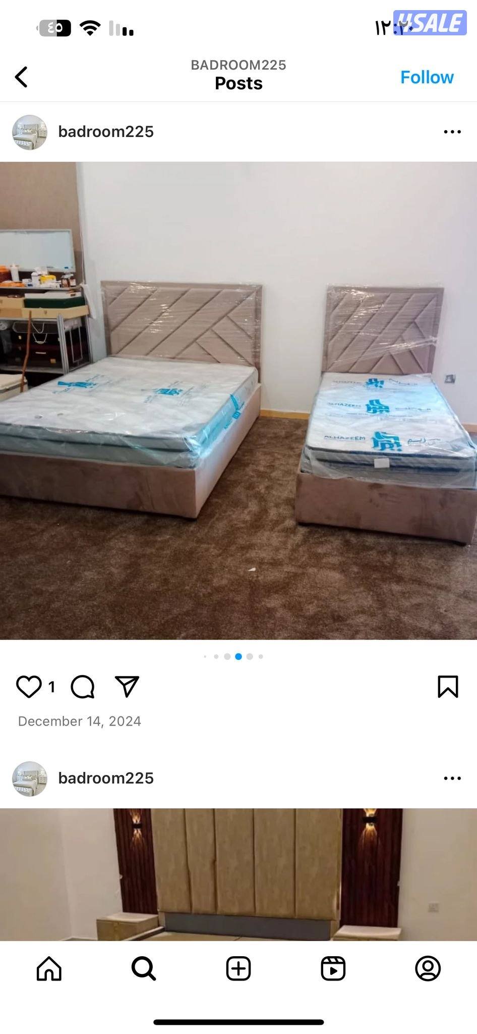 الفروانية الضجيج13