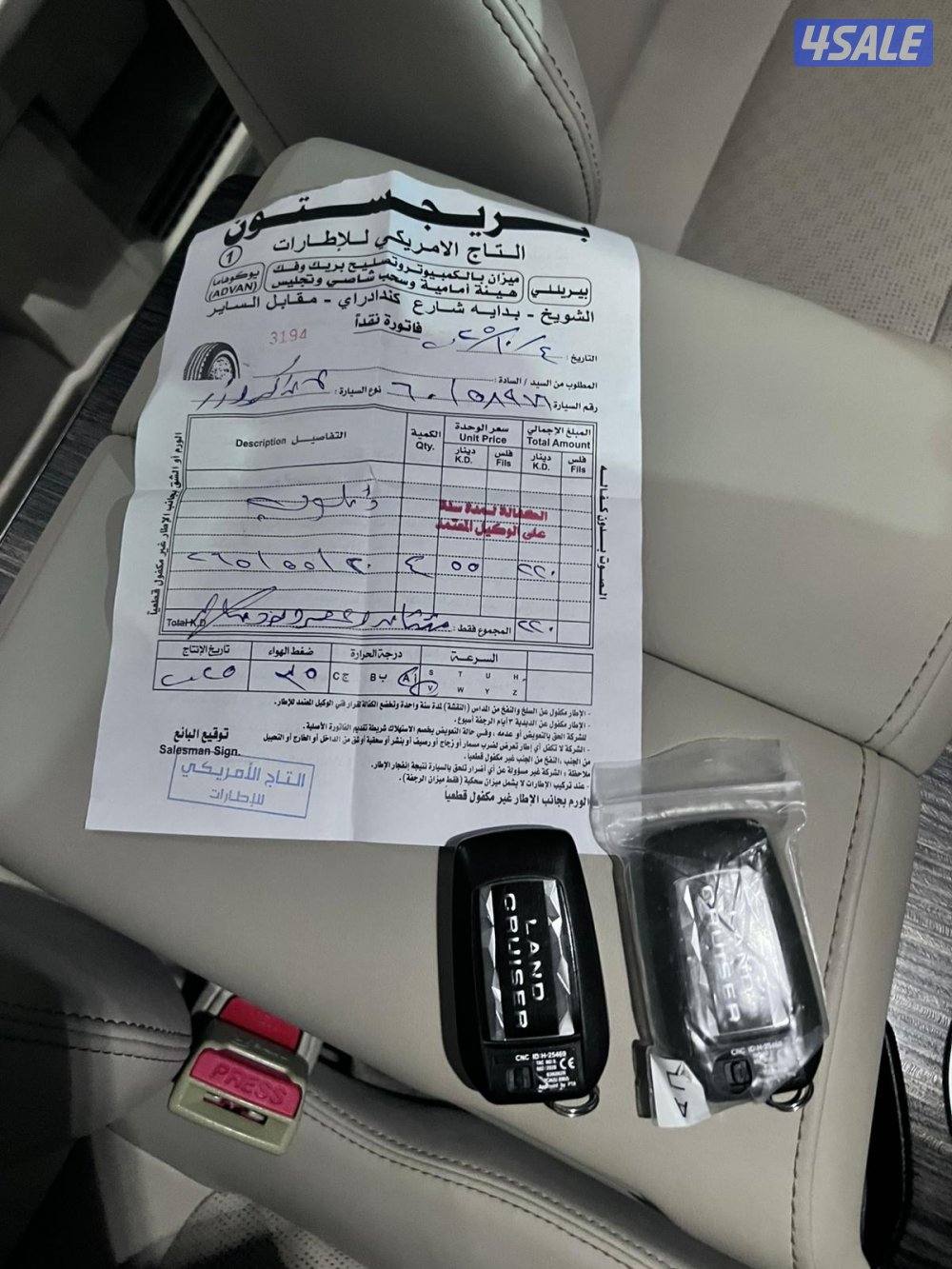 للبيع لاندكروزر VXR اعلى درجة شرط الفحص الساير ماشي4