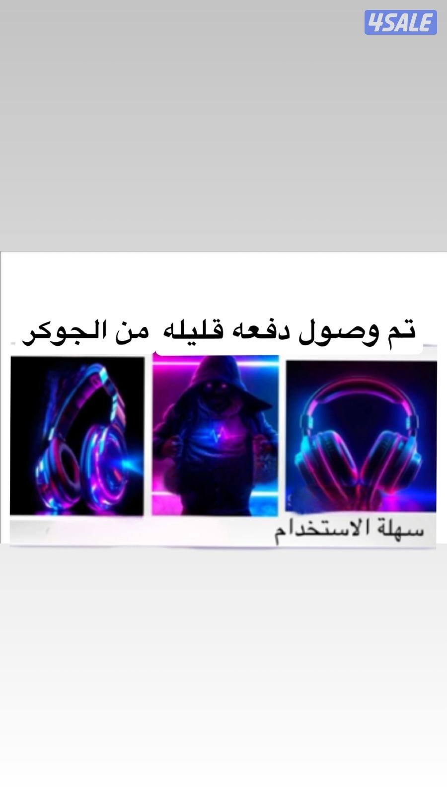 ⚡️⚡️⚡️. الجوكر ⚡️⚡️⚡️0